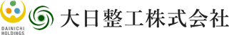 大日整工について | トラック専門の整備会社｜一般修理・整備＆点検・配送事業